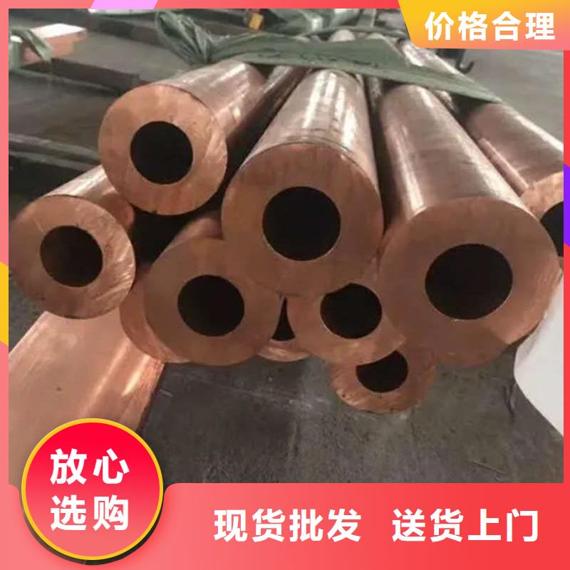 紫铜管定金锁价