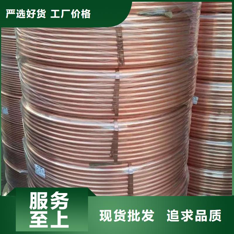 紫铜管生产型