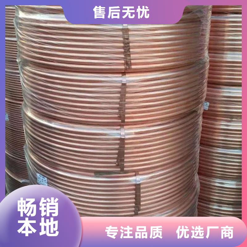 紫铜管可定制有保障