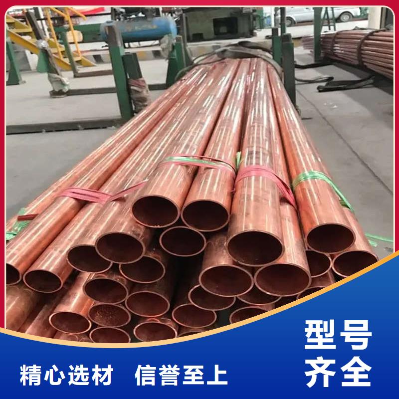 紫铜管生产型