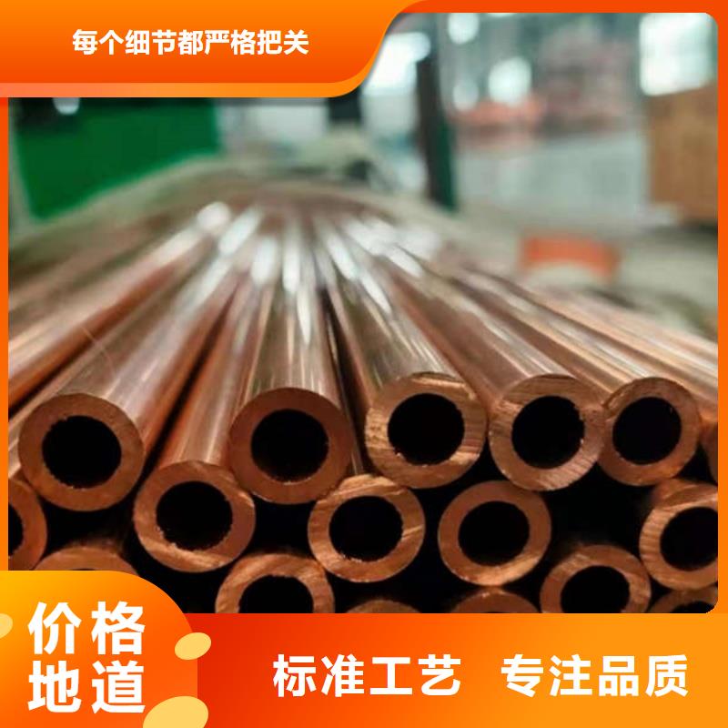 紫铜管生产型