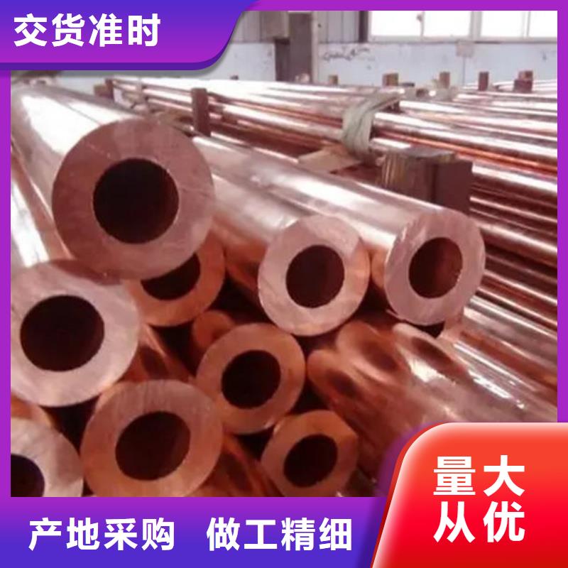 紫铜管物流配送