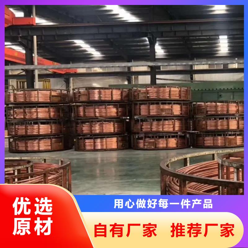紫铜管生产型