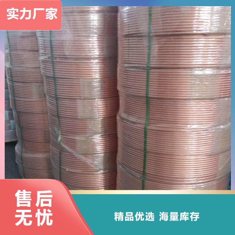 紫铜管生产型