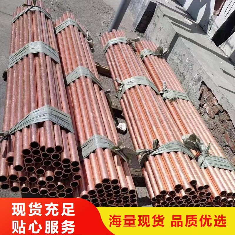 紫铜管自有厂家