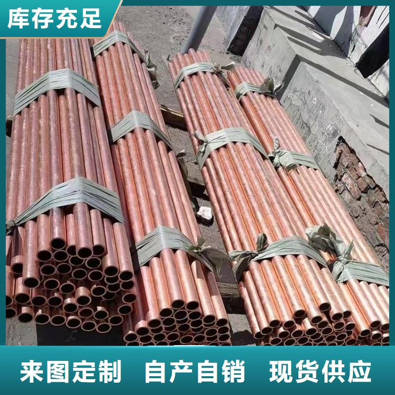 紫铜管细节展示