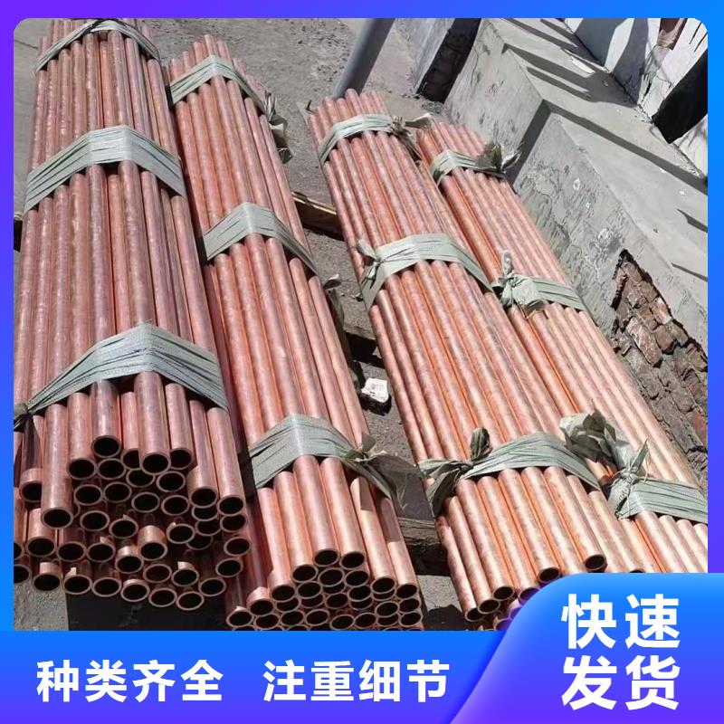 紫铜管实体厂家支持定制