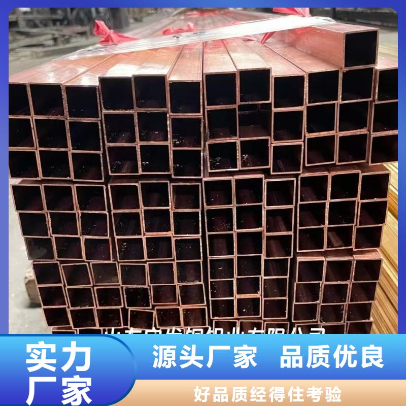 紫铜管厂家直销大量现货