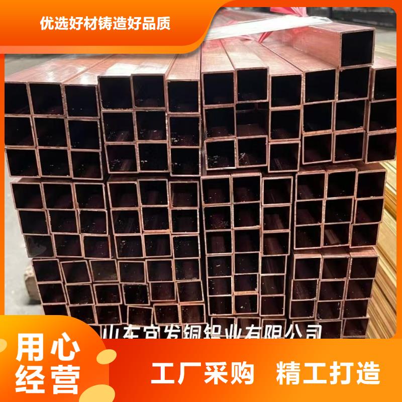 内螺纹紫铜管【修饰词