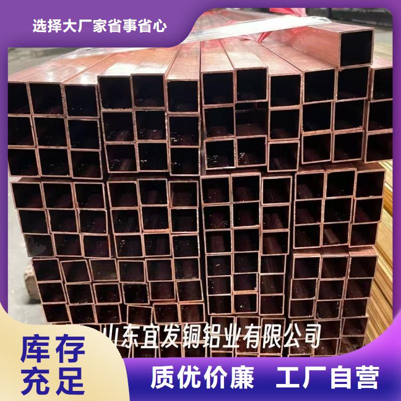 紫铜管质量为本