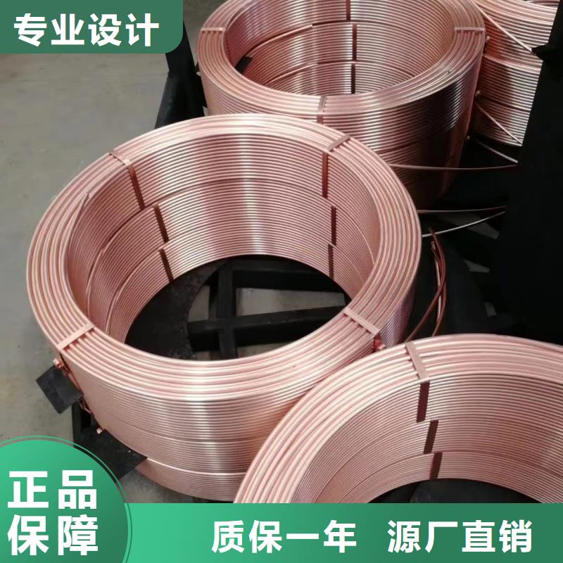 紫铜管不只是质量好
