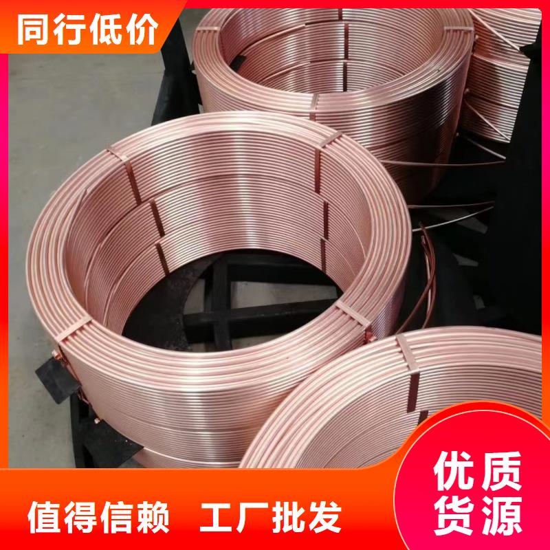 紫铜管一站式采购方便省心