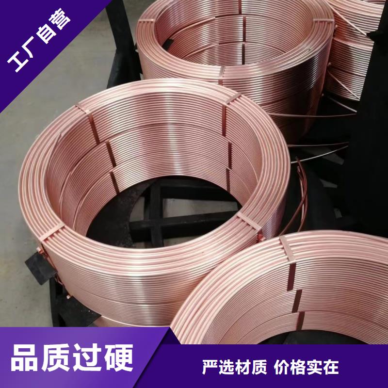 紫铜管性价比高