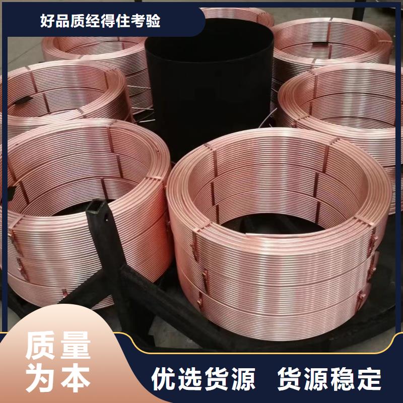 紫铜管丰富的行业经验