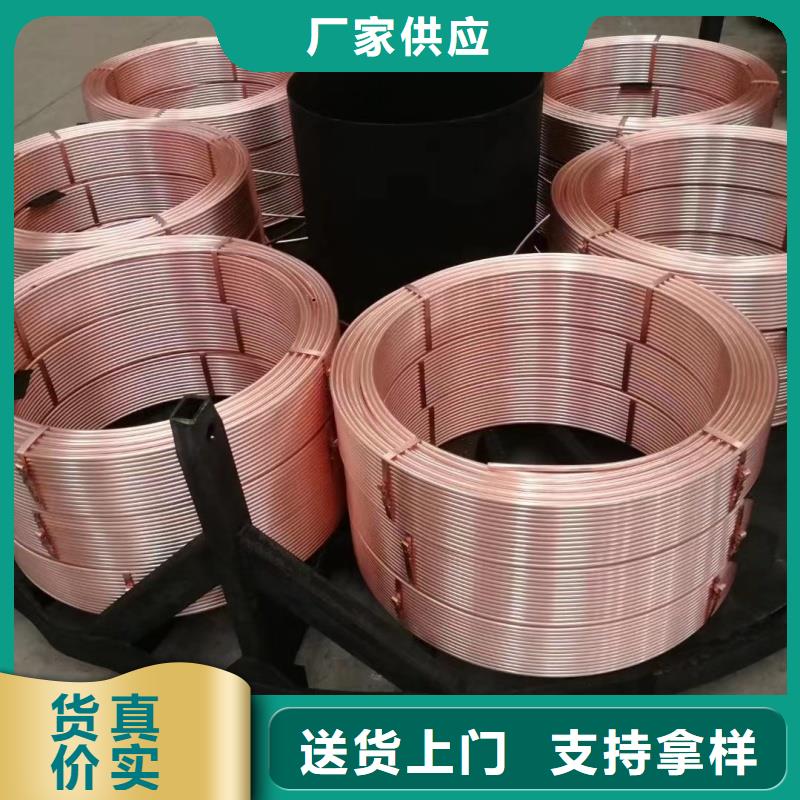 紫铜管细节之处更加用心