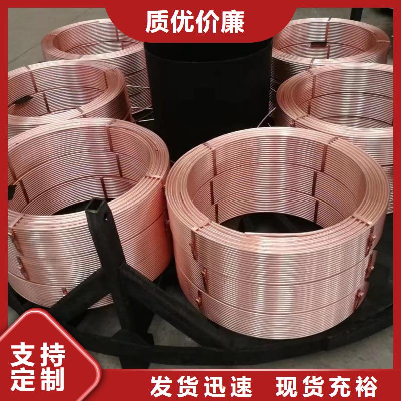 紫铜管大量现货供应