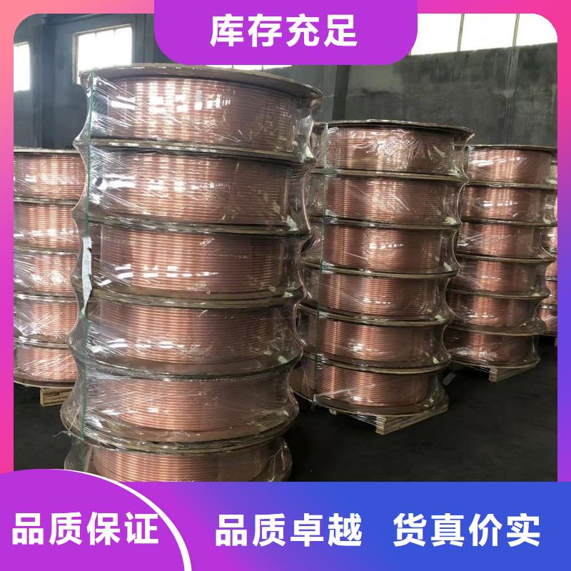 20紫铜管【修饰词