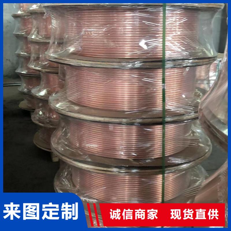 20紫铜管【修饰词