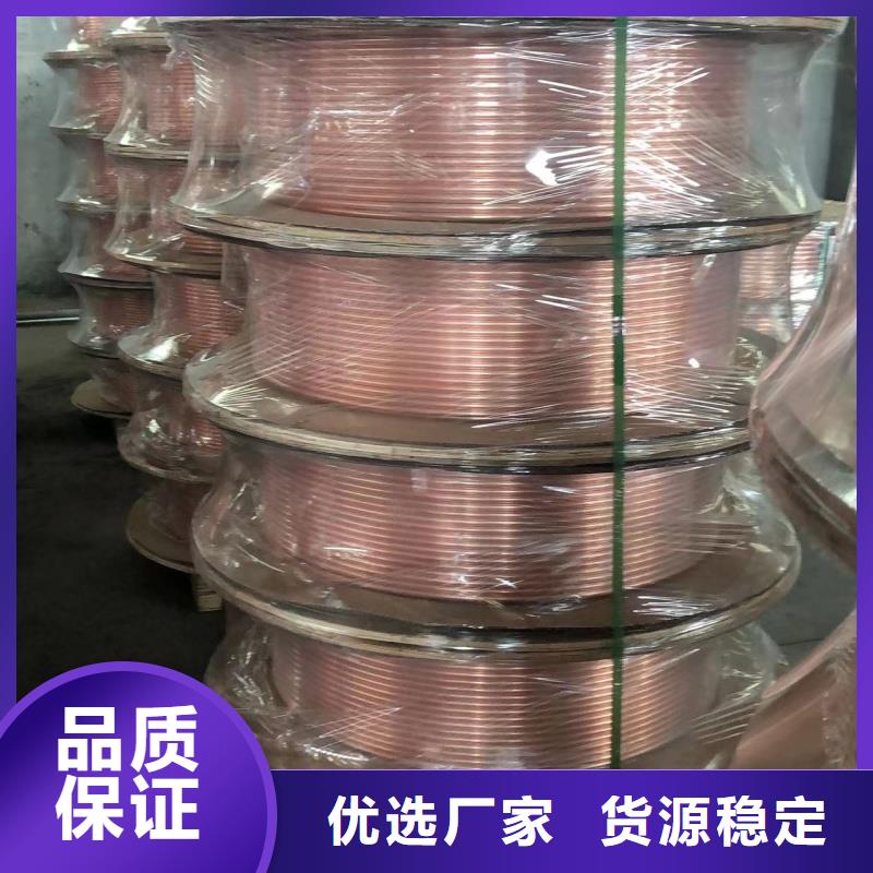 紫铜管不只是质量好