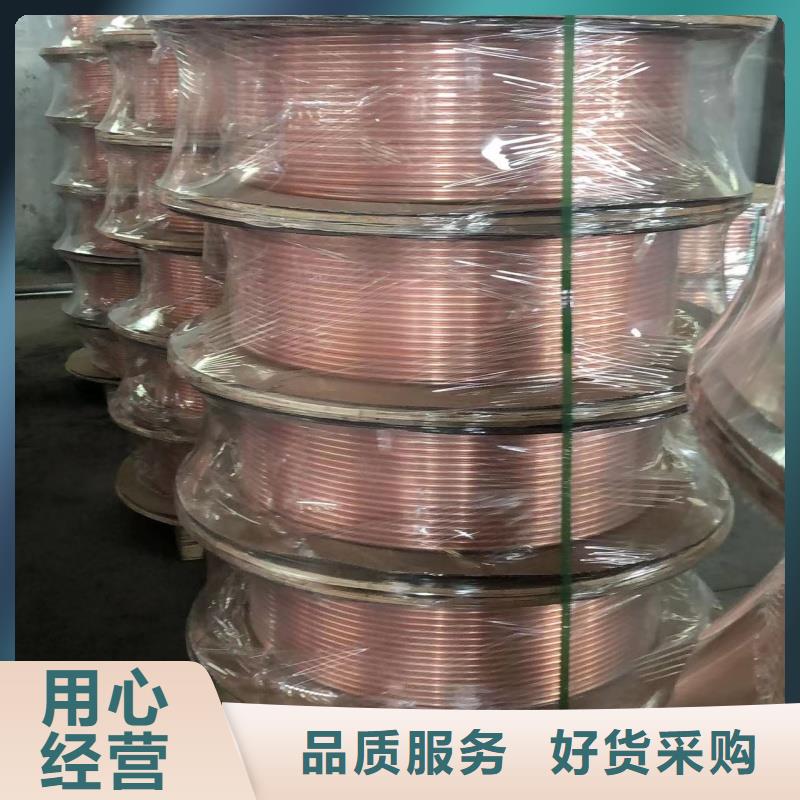 紫铜管一个起售