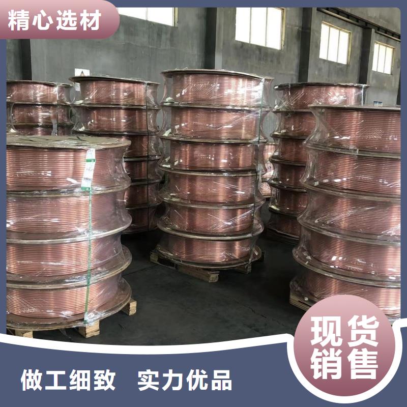 紫铜管保障