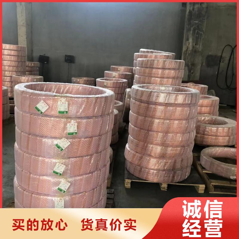 包塑紫铜管【修饰词