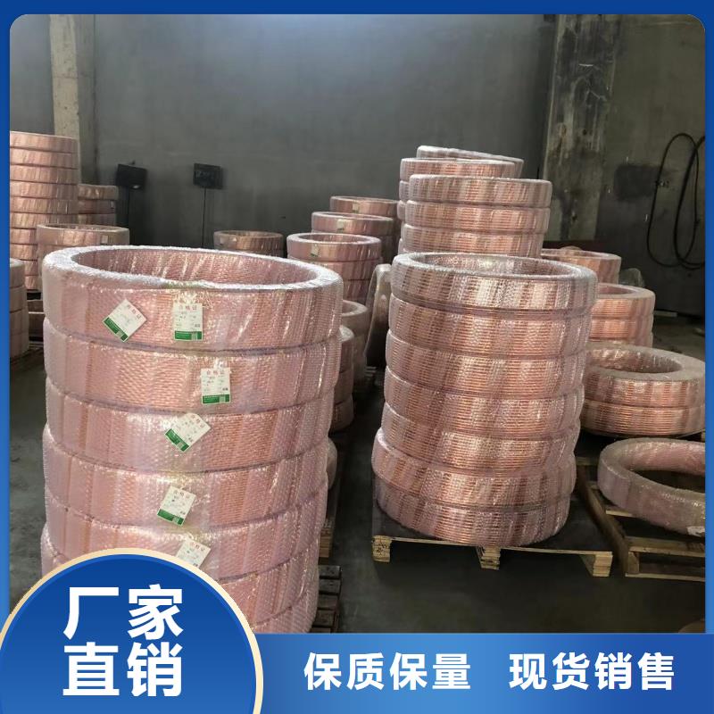 紫铜管拥有核心技术优势