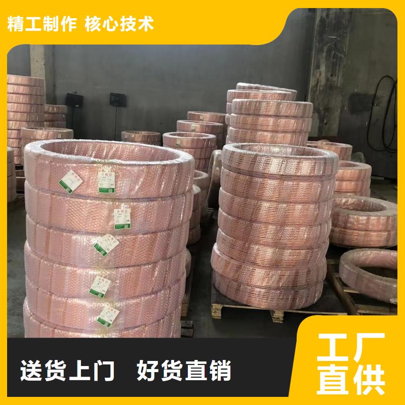 紫铜管批发商