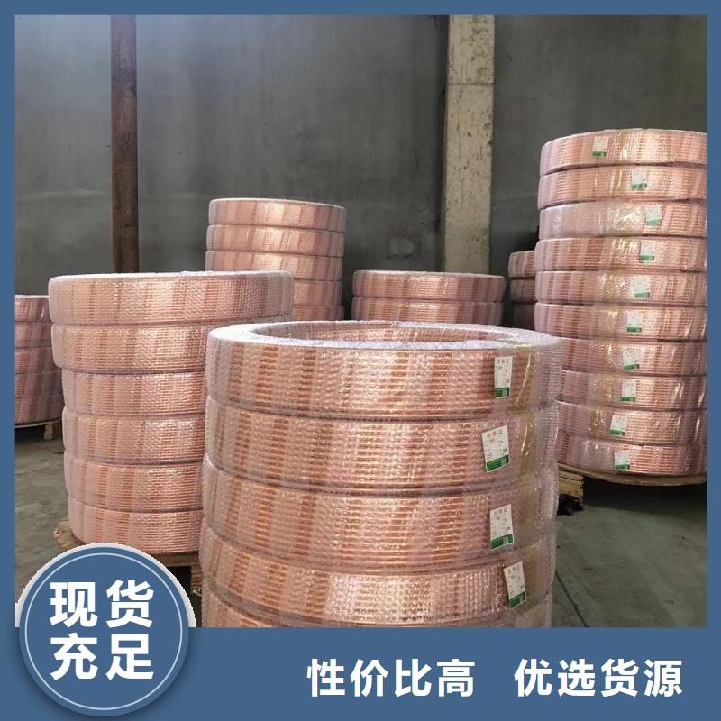 紫铜管详细参数