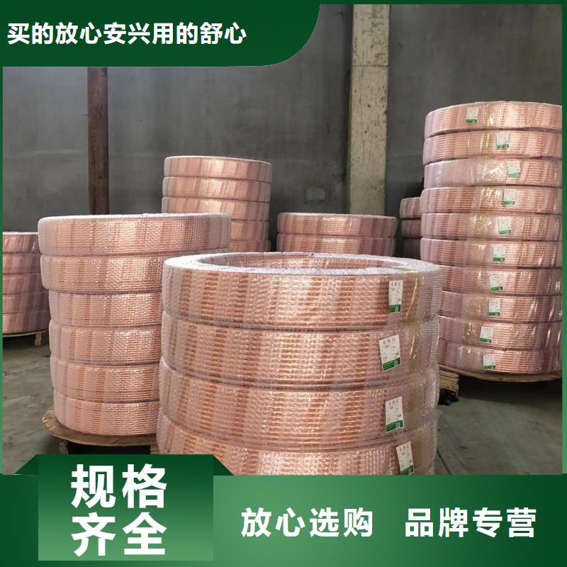 紫铜管海量库存