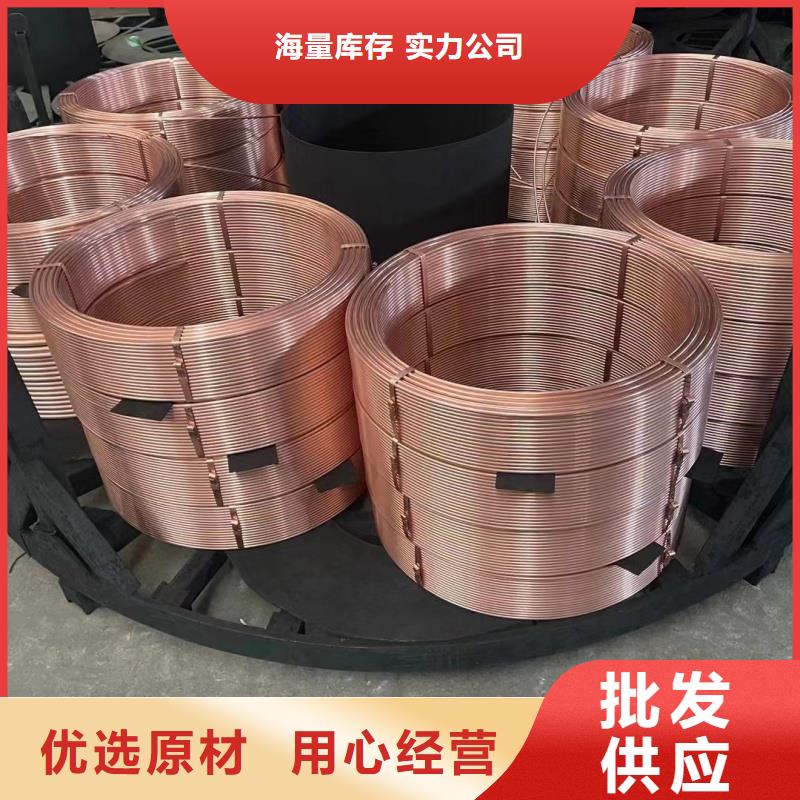 紫铜管自有厂家