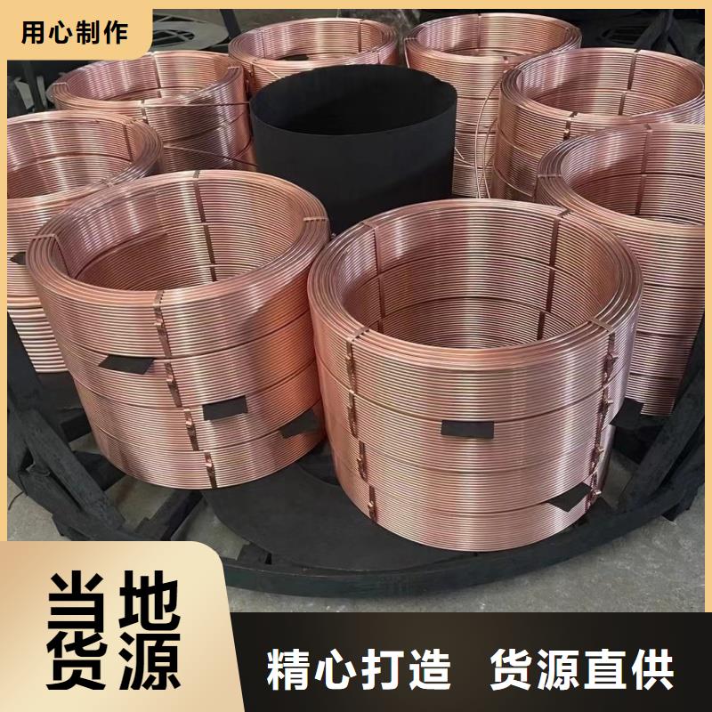 紫铜管工厂批发