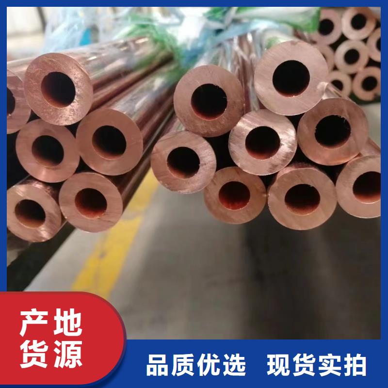 紫铜管低价货源