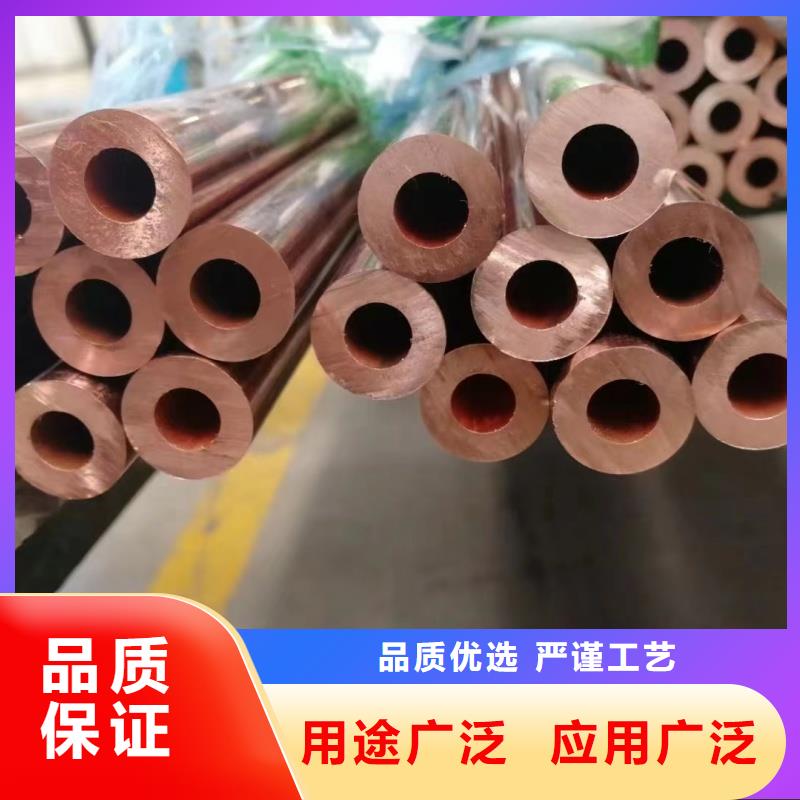 紫铜管市场行情