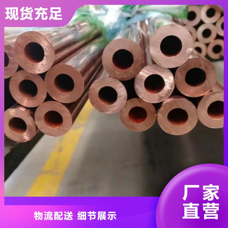 紫铜管物流配送