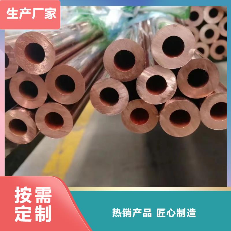 紫铜管厂家货源稳定