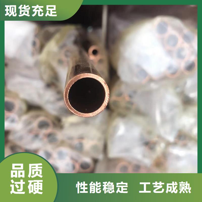 紫铜管值得买