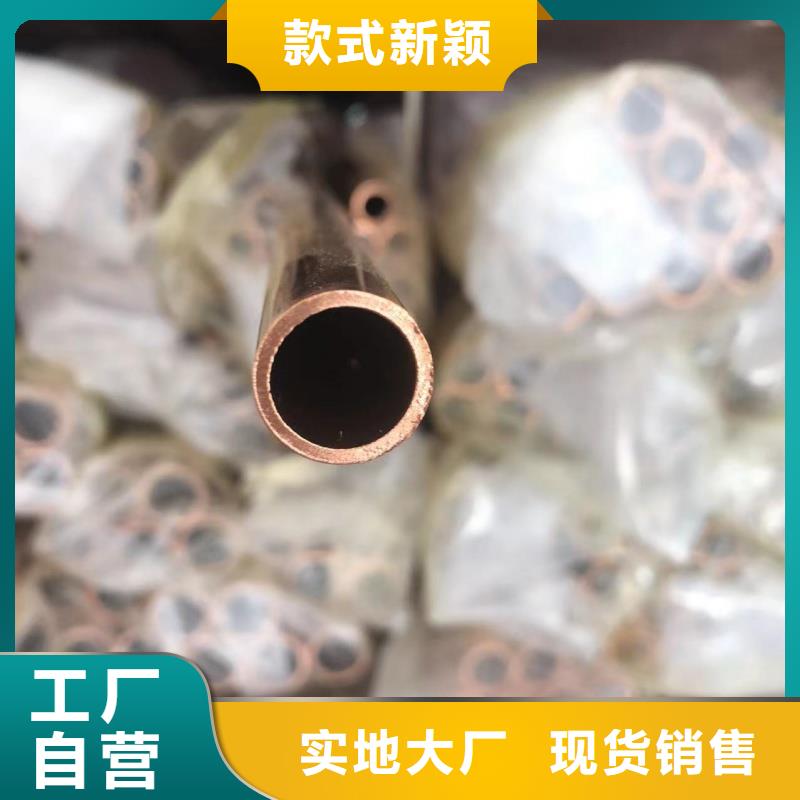 紫铜管产地批发