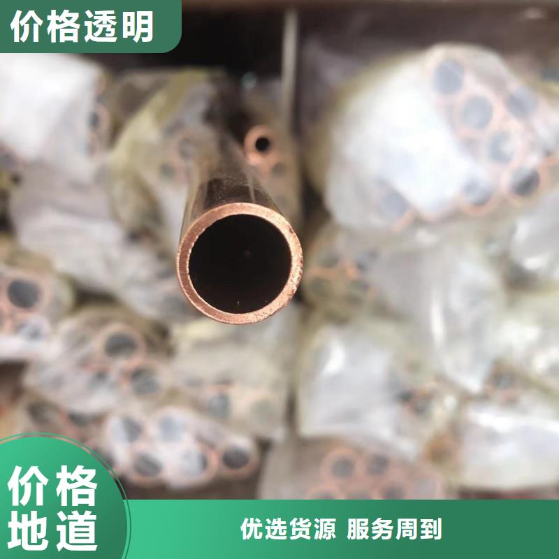 紫铜管可零售可批发