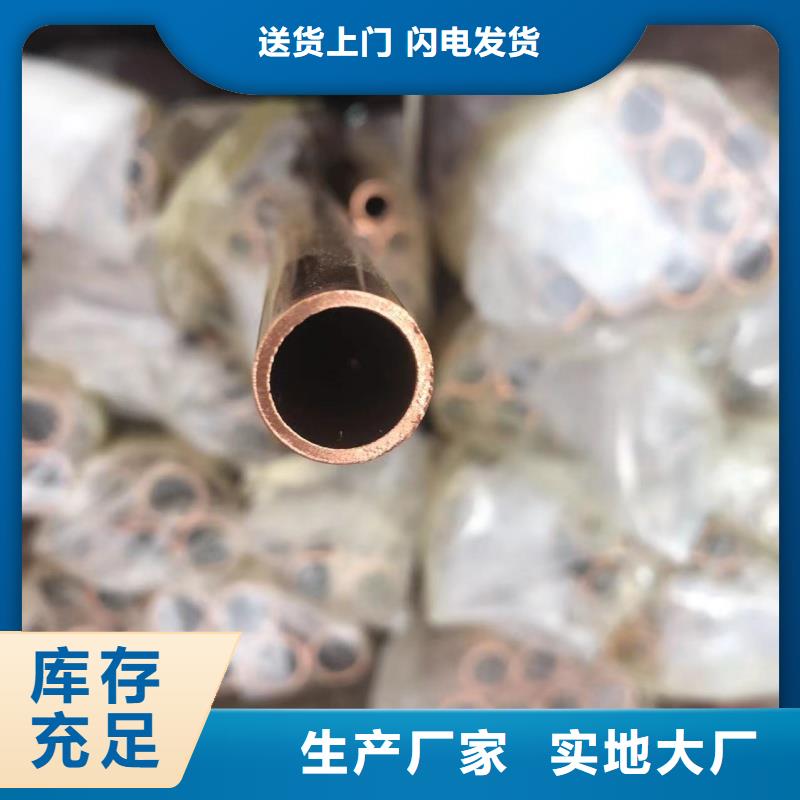紫铜管现货实拍