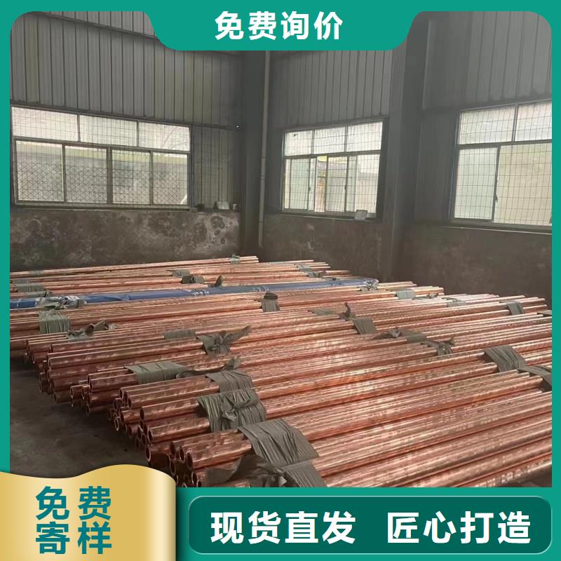 紫铜管本地厂家值得信赖