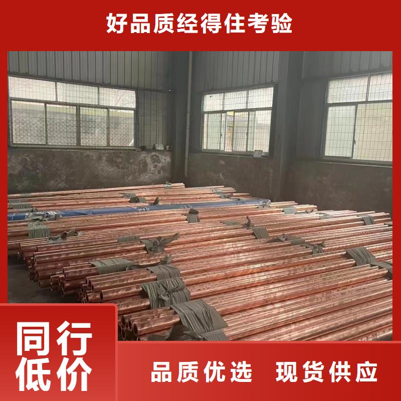 紫铜管现货充足量大优惠