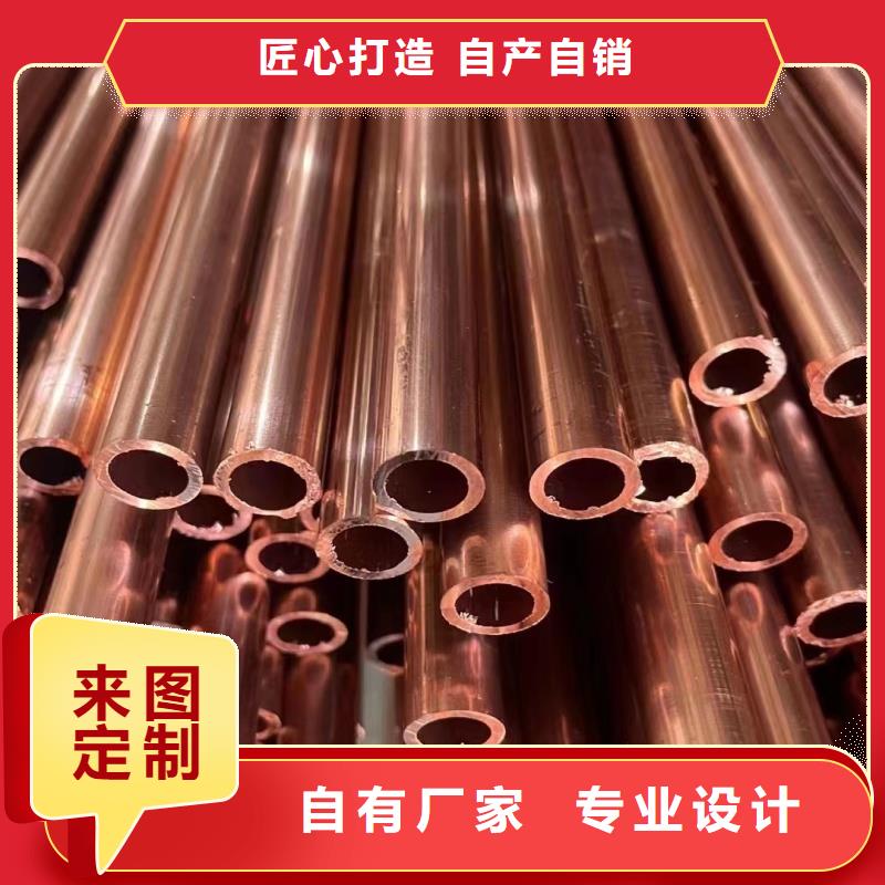 紫铜管值得买