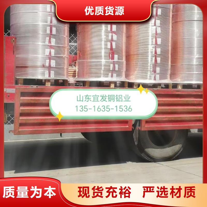 紫铜管合作共赢