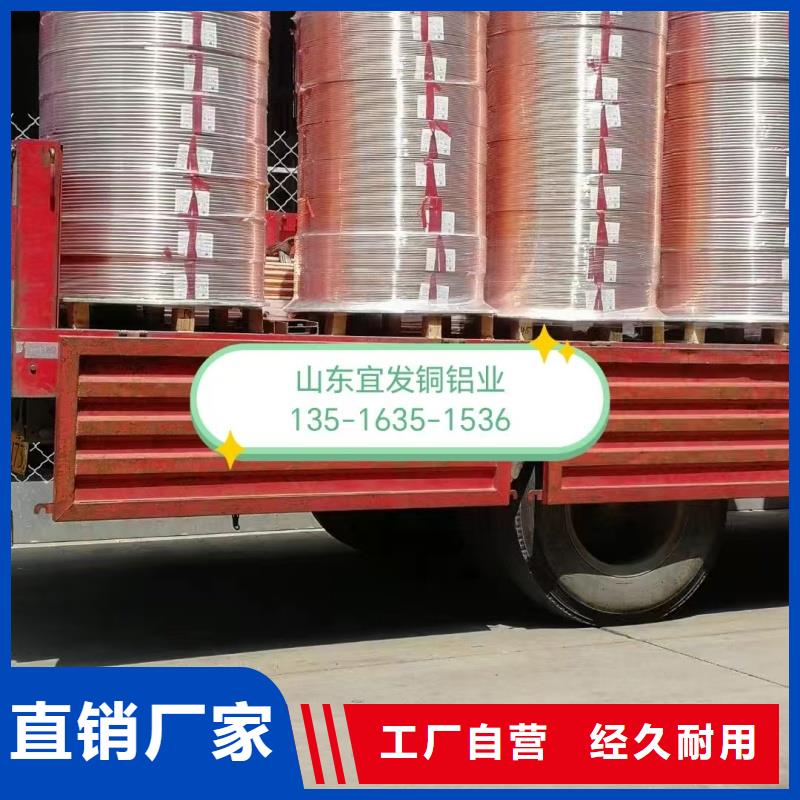 大口径紫铜管【修饰词