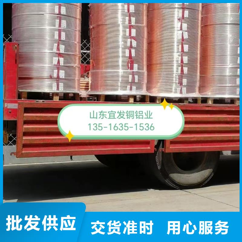紫铜管真正让利给买家