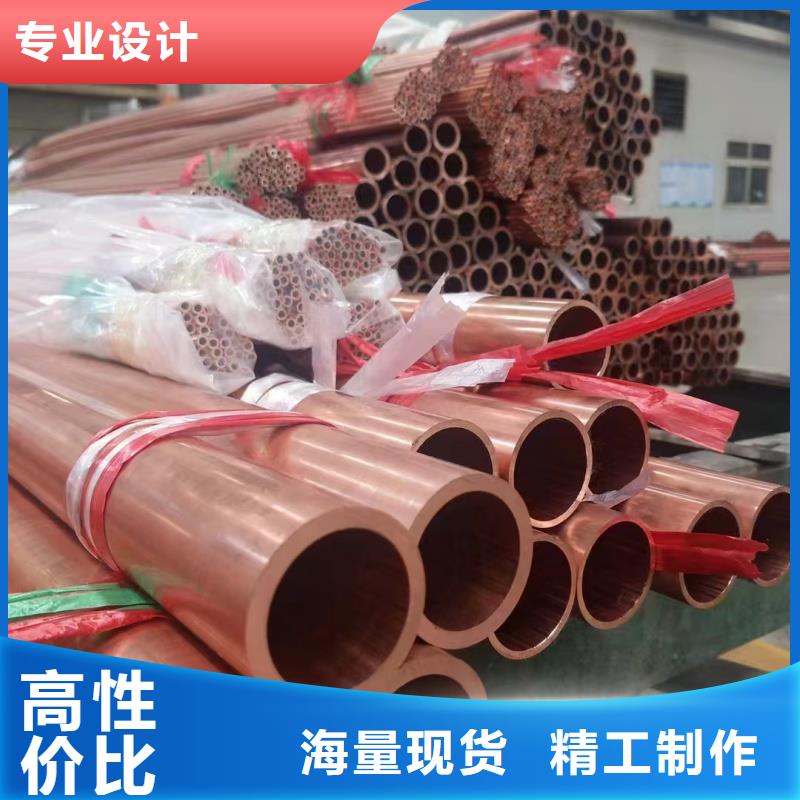 紫铜管核心技术