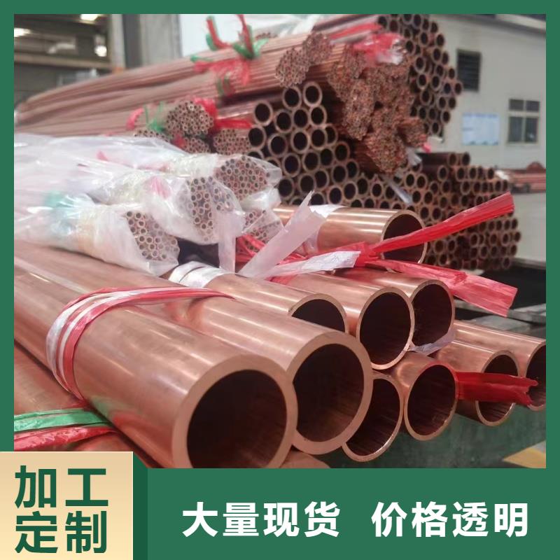 紫铜管厂家大量现货