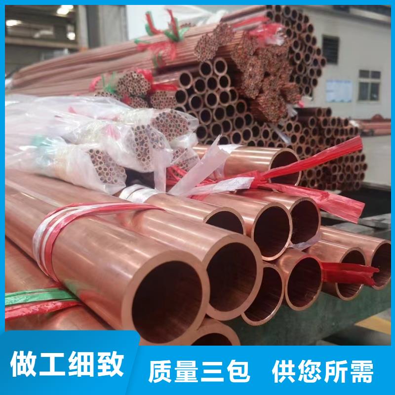 紫铜管精选优质材料