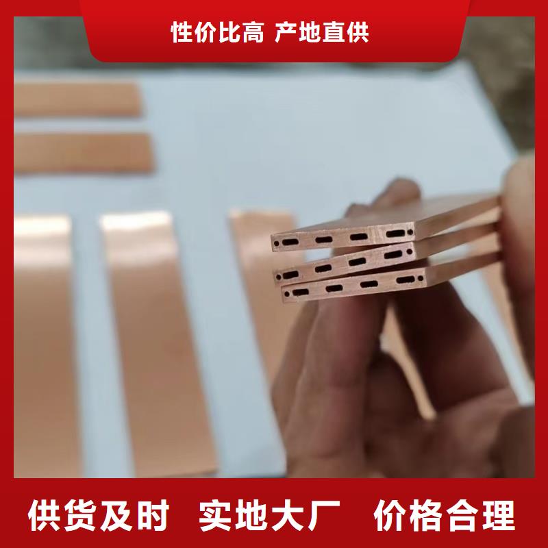 紫铜管细节之处更加用心